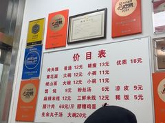 -子午路张记肉夹馍(翠华路店)