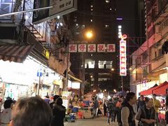 -兴记菜馆