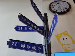 -四维羽毛球馆(北二中路店)