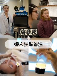 -海菲秀·飞顿牛奶光·LDM官方授权中心美轮美浣瓷感美肌