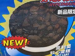 -好利来(东直门银座店)