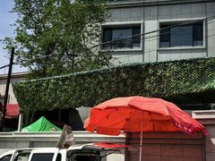 -托克逊老四号餐厅