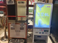 -豪享来(我格广场店)