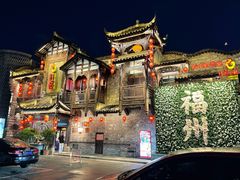 -红运火锅·中国名火锅·国风演绎(省体店)