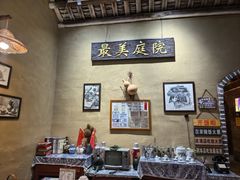 -米庄·原味私房菜(骏壹万邦店)