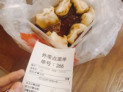 -鼎泰丰(国贸商城店)