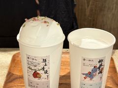 -李山山茶事(景枫店)