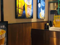 -7分甜(苏州中心店)