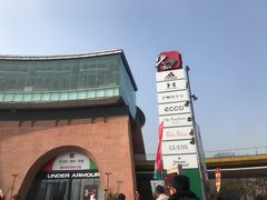 -砂之船奥莱(南京江宁店)