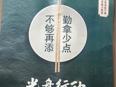 -翠清酒家(万丰路店)