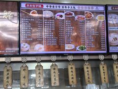 -庆丰包子铺(青龙桥店)