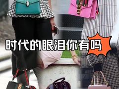 -麦么二手奢侈品手表包包回收(北京店)