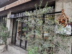 -O'mills Sourdough Bakery&Bistro(永嘉路店)