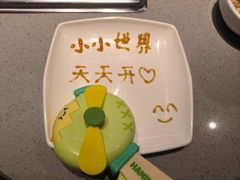 -海底捞火锅(百乐门广场店)