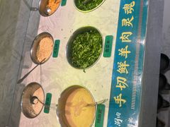 -乔先生涮肉·鲜活牛羊肉火锅(塘沽店)