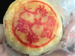 鲜肉月饼-西区老大房(愚园路店)