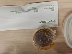 -Green Option(官舍店)