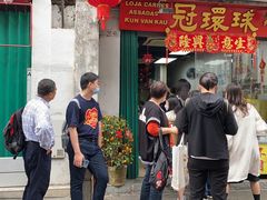 -冠环球肉干大王(福隆新街店)