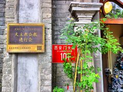 -1901 Cafe(西四店)