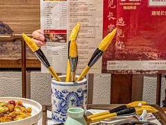 -遇见长安之高山流水(李家村万达店)