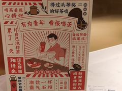 -奈雪的茶(新天地广场PRO店)