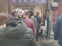 门面-老李家杂肝汤(回民街店)