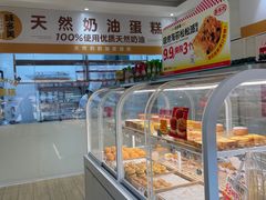 -味多美蛋糕(东直门店)