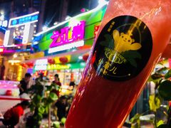 门面-南国锋味椰子鸡(瀚海店)
