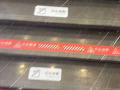 -英派斯健身(海信国际中心馆)