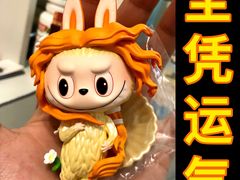 -泡泡玛特POPMART(太古里店)