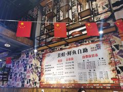 -蛙鱼道美蛙鱼自助火锅(新耍都店)