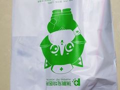 -宠颐生宠物医院外科·内科·皮肤科·影像科(石龙店)