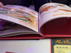 -龙记·香港茶餐厅(海上世界店)