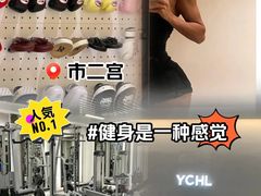 -YCHL Studios健身工作室(市二宫店)