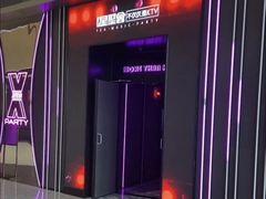 -星聚会KTV X Party(上海真如中海环宇城店)