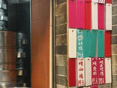-達揚原味燉品(文明路店)