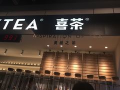 -喜茶(上海正大广场店)