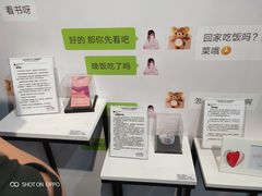 -上海外滩星空失恋减压馆(外滩旗舰馆)