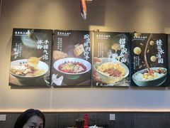 -兵哥豌豆面(壹方城店)