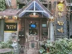 -飞马旅黎黄陂路文旅街区