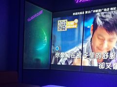-星聚会KTV(广州敏捷广场店)