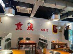 -巴隆门重庆老火锅(太湖路店)