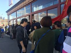 -秋栗香(地安门店)