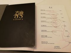 菜单-喜粤8号(南京东路店)