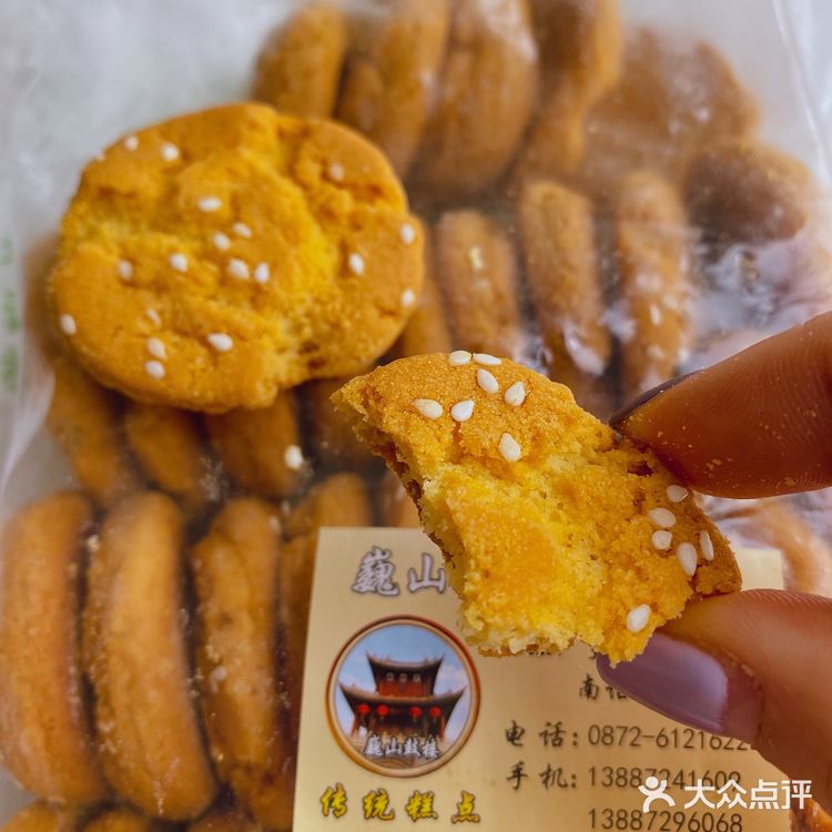 传统中式零食就是这么朴实又美味🥳😋✅🥰