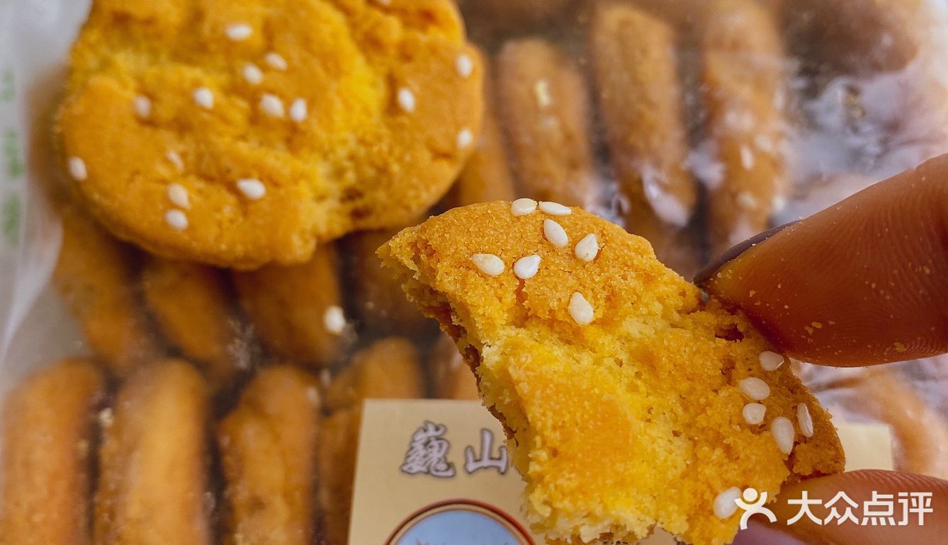 传统中式零食就是这么朴实又美味🥳😋✅🥰