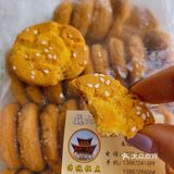 传统中式零食就是这么朴实又美味🥳😋✅🥰