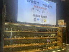 -日本手作眼镜·久川睛匠(新中关购物中心店)