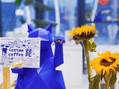 -intime coffee(芝麻街店)