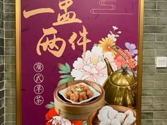 -点都德(大茶楼店)